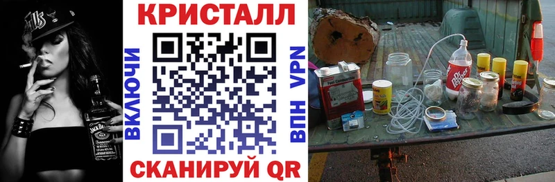 АМФ Розовый  Купить закладки  Кыштым 