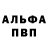 ТГК жижа Kristopher Phillips