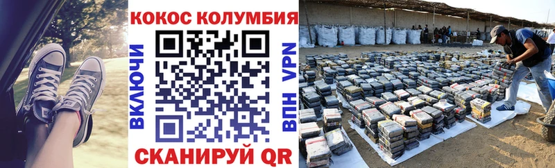 Купить где  Кыштым  Кокаин 97% 