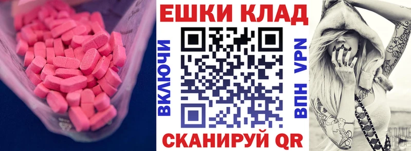 Экстази TESLA  Купить  Кыштым 