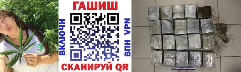 Гашиш AMNESIA HAZE  Купить  Кыштым 