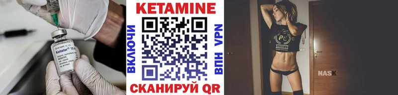 КЕТАМИН VHQ  Купить закладки  Кыштым 