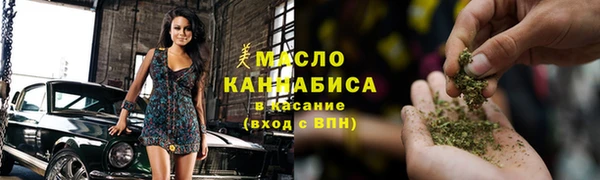 скорость Армянск