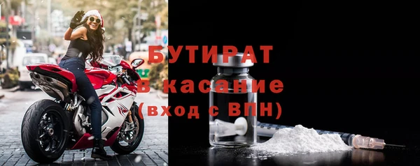 скорость mdpv Аркадак