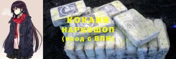 синтетический гашиш Арсеньев