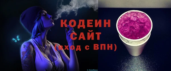 синтетический гашиш Арсеньев