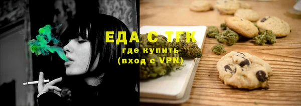 синтетический гашиш Арсеньев