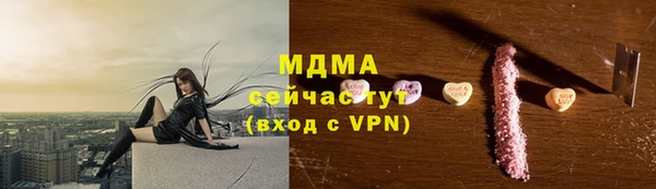 синтетический гашиш Арсеньев