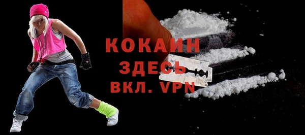 скорость mdpv Аркадак