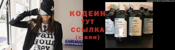 скорость Армянск