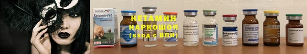 скорость Армянск