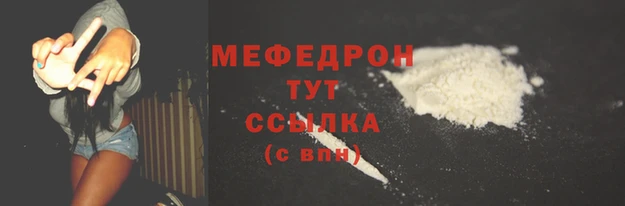 скорость Армянск