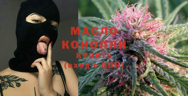 синтетический гашиш Арсеньев