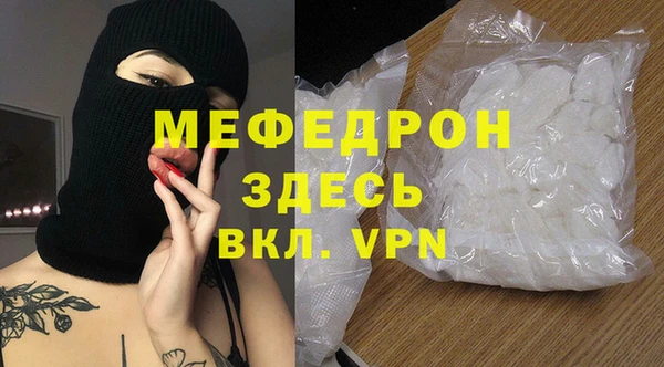 скорость mdpv Аркадак
