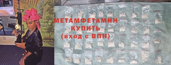 синтетический гашиш Арсеньев