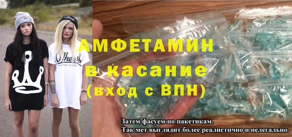 скорость Армянск