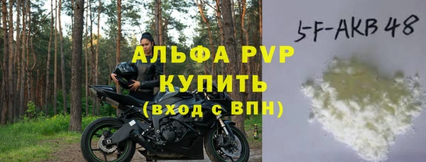 скорость Армянск