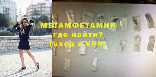 скорость Армянск
