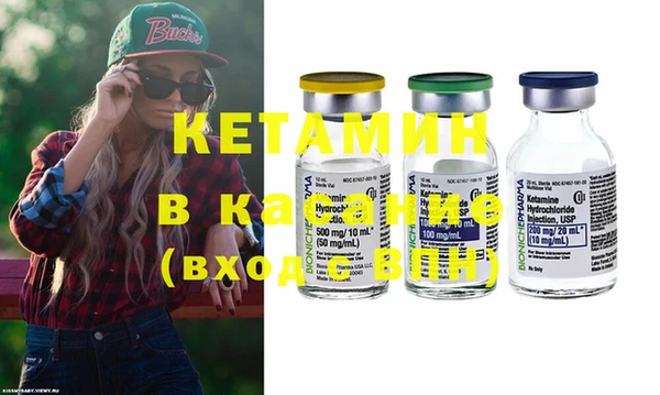 синтетический гашиш Арсеньев