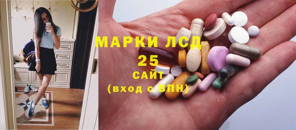синтетический гашиш Арсеньев