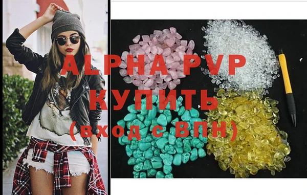 скорость mdpv Аркадак
