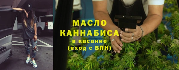 скорость Армянск