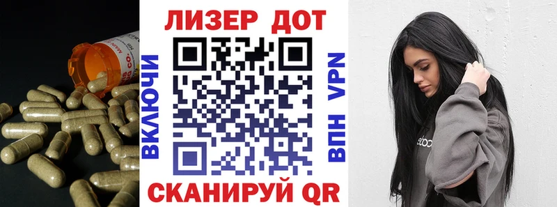 LSD-25 экстази ecstasy  Купить где  Кыштым 