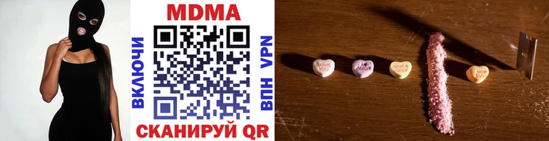 МДМА crystal  Купить где  Кыштым 