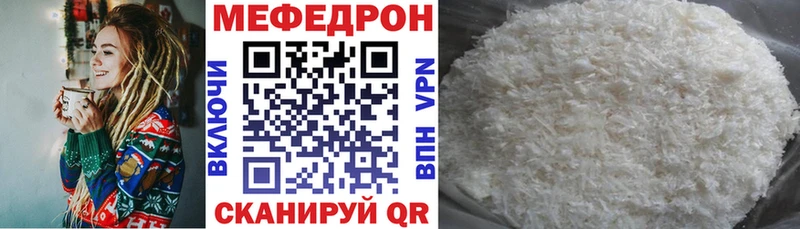 Мефедрон 4 MMC  Купить закладки  Кыштым 