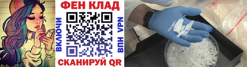 Купить закладки  Кыштым  Первитин винт 