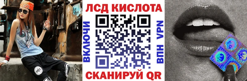 Купить где  Кыштым  Марки N-bome 1,8мг 