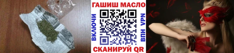 ТГК концентрат  Купить  Кыштым 